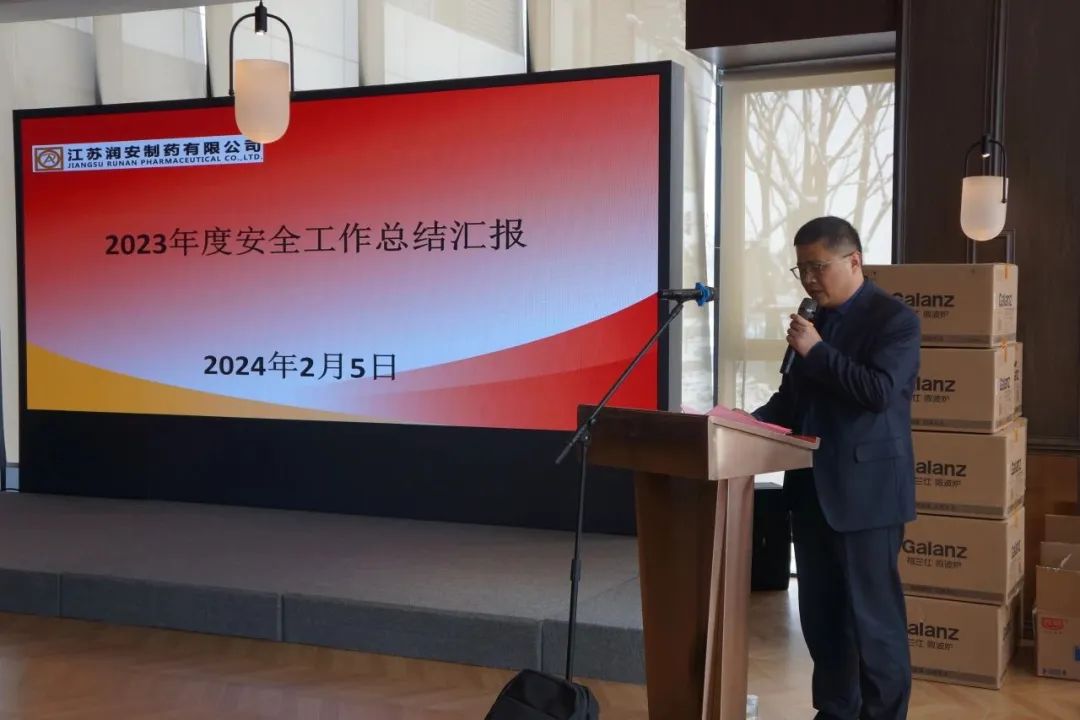 1708322981816512.jpg 2024年終大會2.jpg