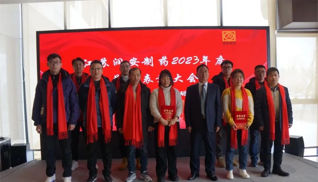 1708323014428087.jpg 2024年終大會4.jpg