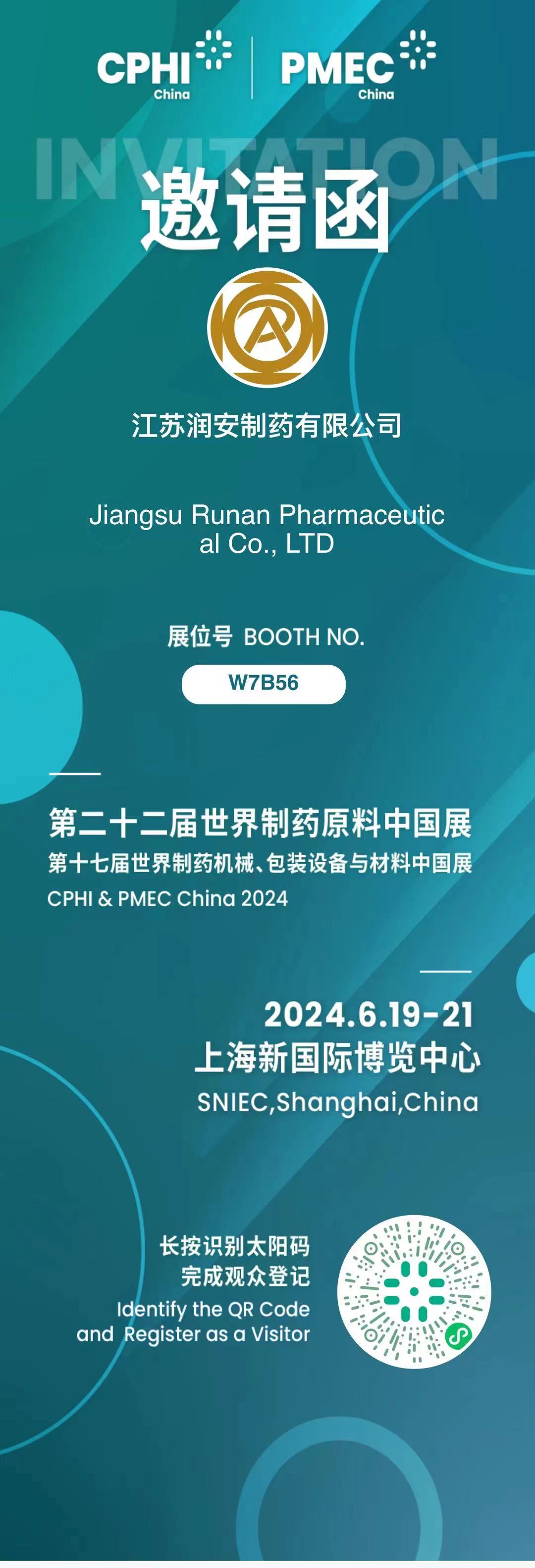 1718354801450690.jpg invitation letter.jpg