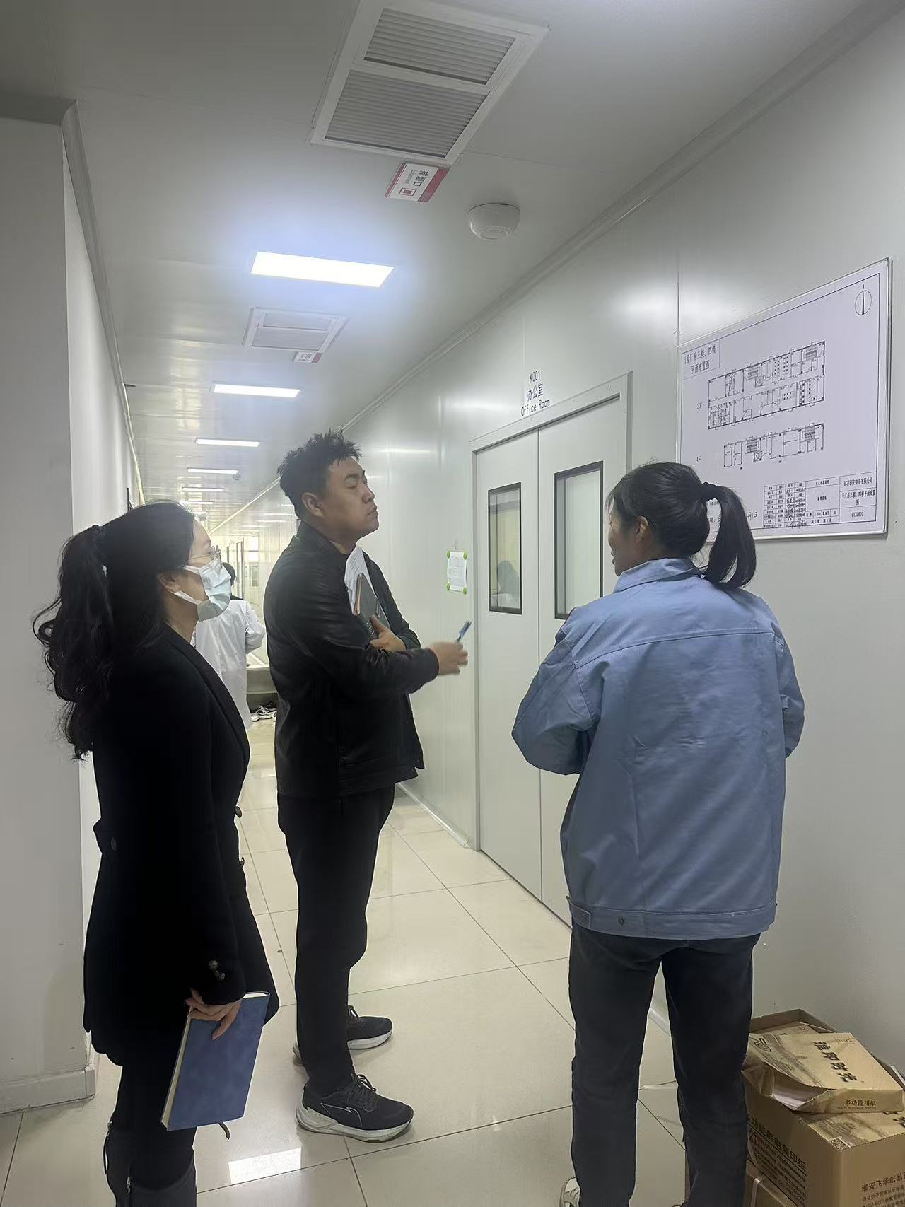 1744099868211533.jpg 2025.3.28客戶審計3.jpg